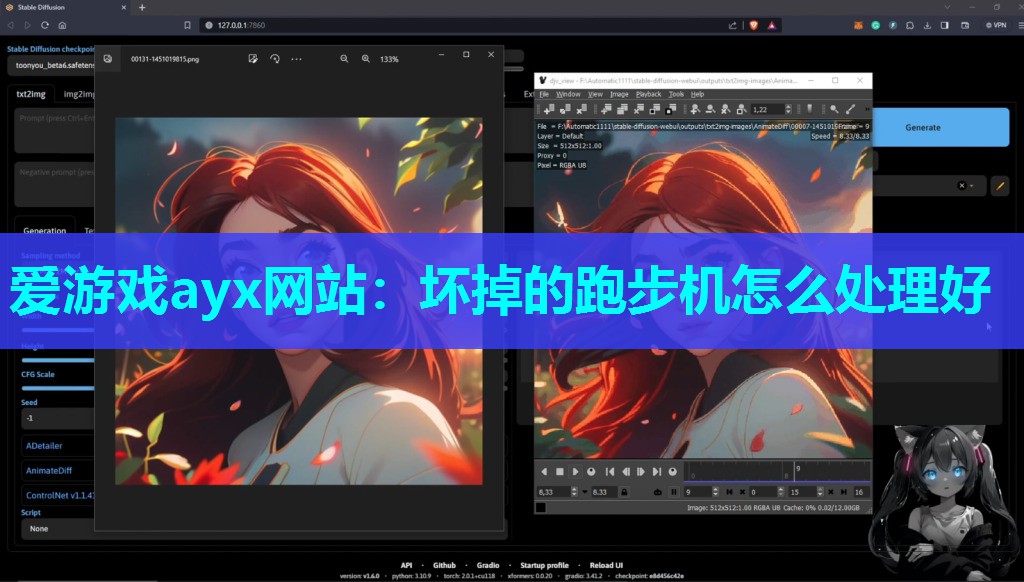 爱游戏ayx网站：坏掉的跑步机怎么处理好