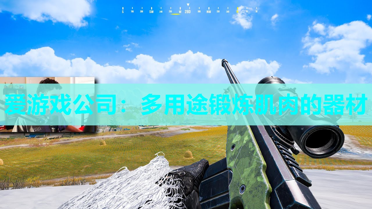 多用途锻炼肌肉的器材