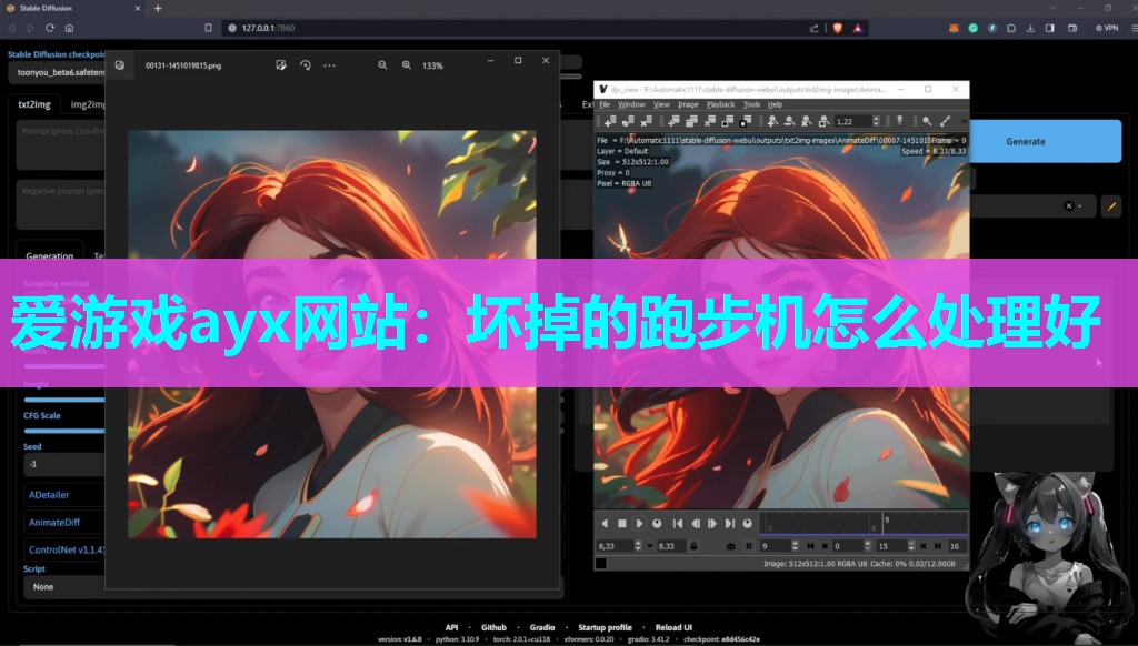 坏掉的跑步机怎么处理好