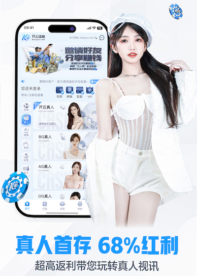 k8一触即发人生赢家 直播电商数字传播全链路解析:从预热引流到直播间转化与复购私域运营